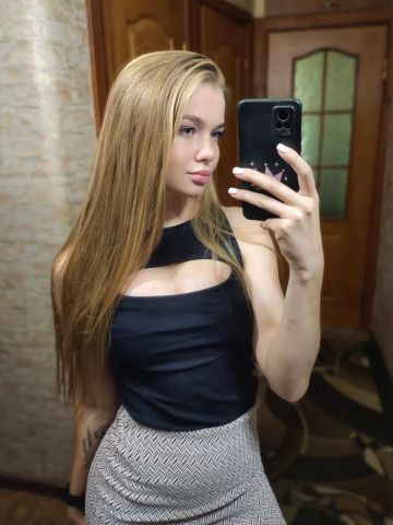 Дина